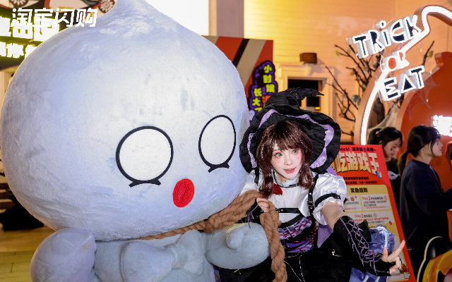 万圣节整活，淘小宝又出圈了！