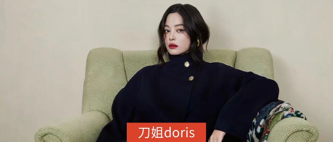 情绪价值，才是今天的顶级时尚