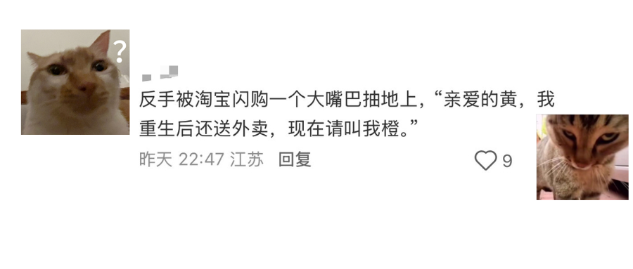 看不懂了，美团送别大戏，反而帮饿了么改名做了波推广？？
