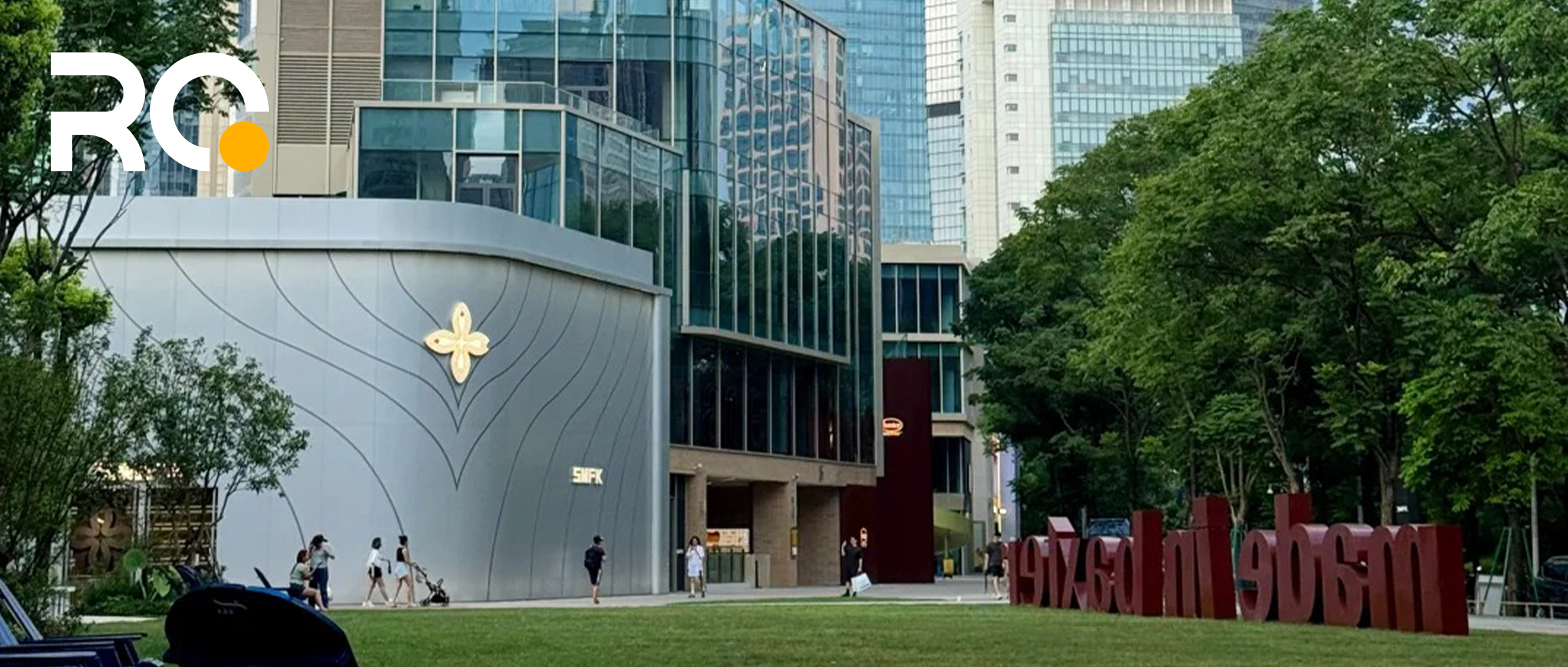 恒隆获梅龙镇广场经营权、永源路街区多品牌亮相、浴见线下首店开业