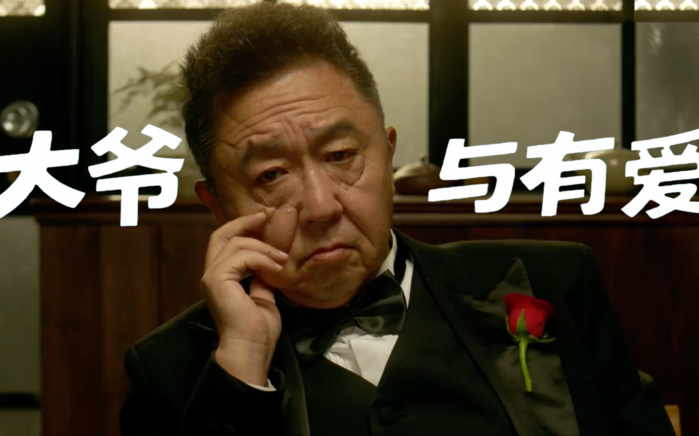 于谦首部短剧破圈：移动爱家打响情感营销突围战