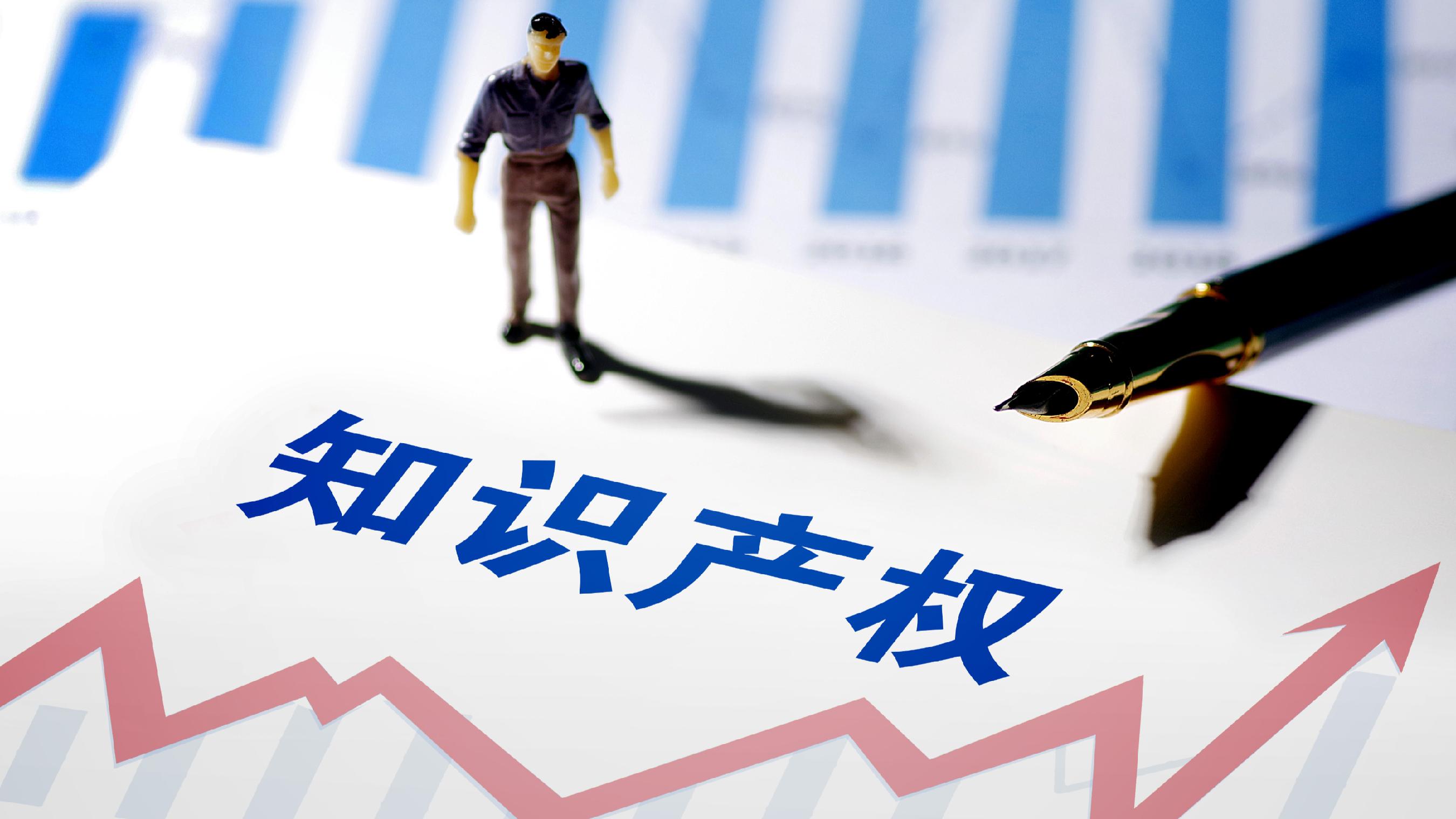 创新、开放、尊重，华为给出了知识产权保护的示范答卷