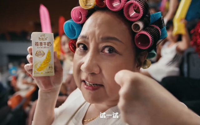 谷粒多×全运会：包租婆重出江湖，无人作“饿”