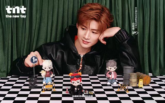 tnt潮玩 x 白敬亭：一起玩点新的！