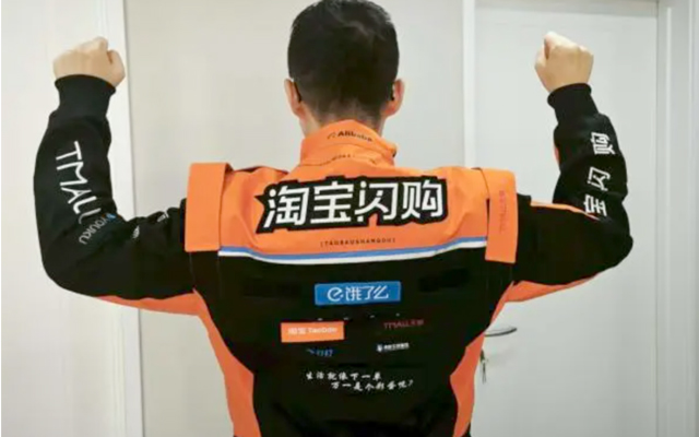 饿了么改名，同行怕的要命