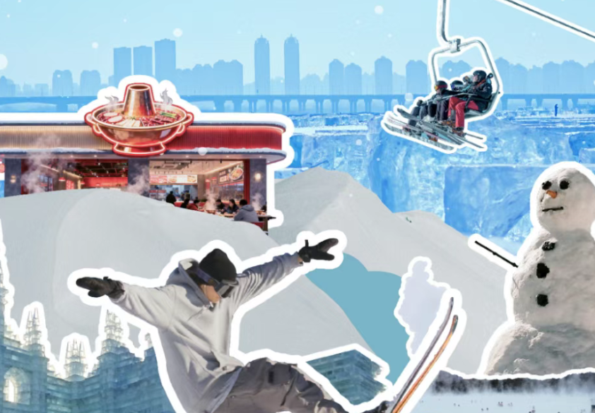 2025冬日消费趋势前瞻，这里有7个新机会点