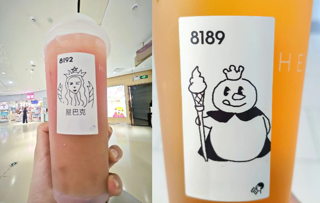 喜茶杯贴DIY活动，网友们手动安排蜜雪冰城联名