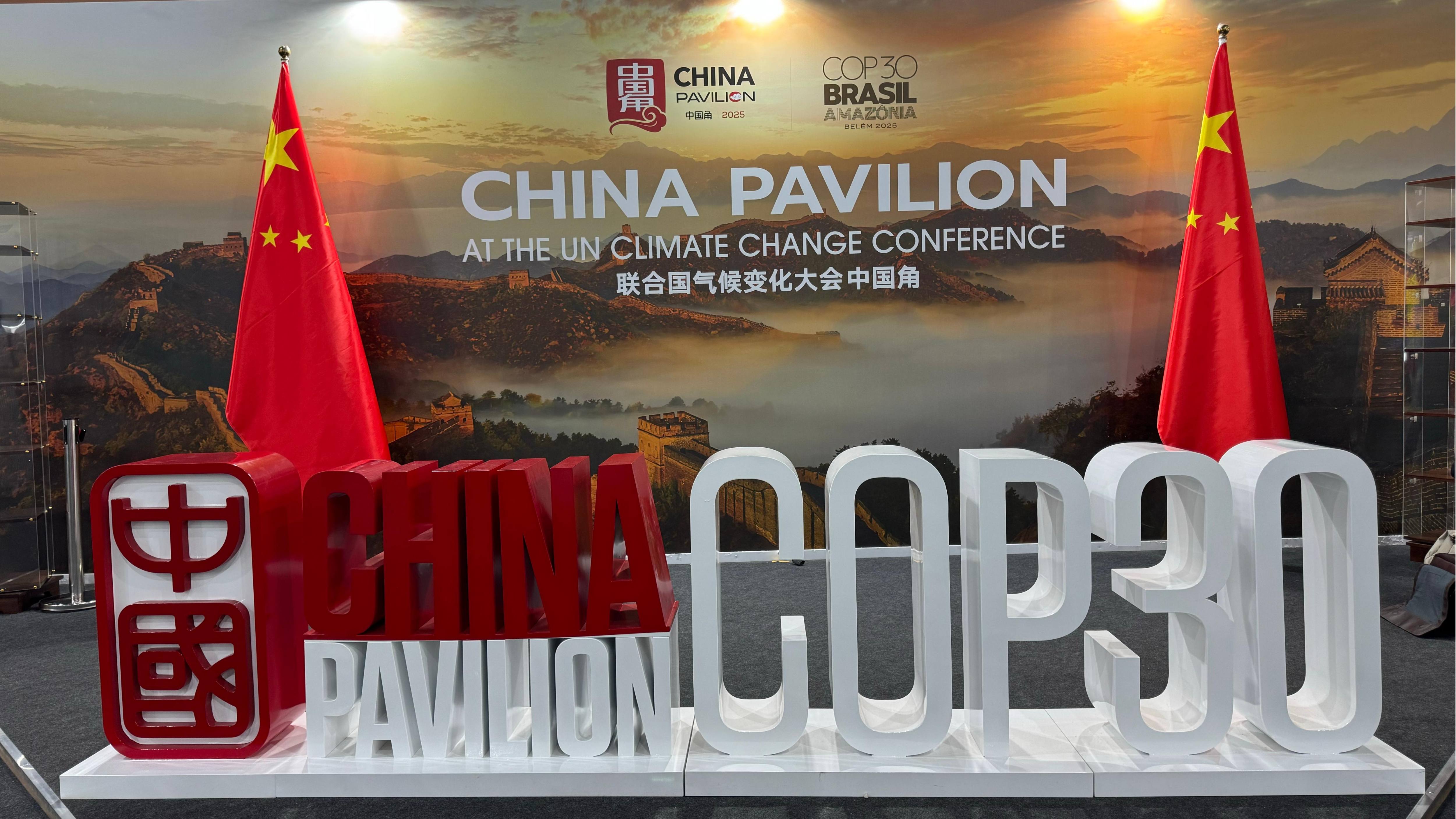 拿出有机奶的硬实力，金典再登联合国气候变化大会！