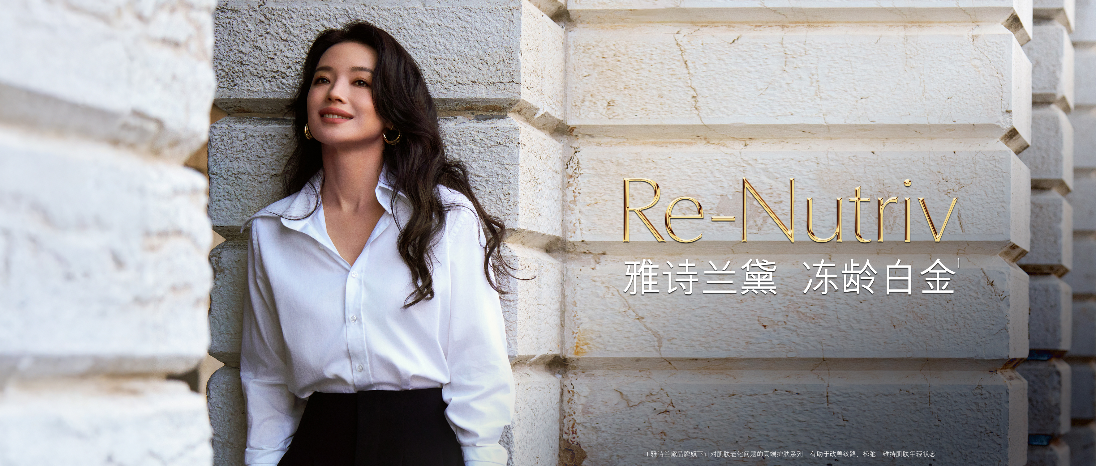 从「抗衰老」到「赏风光」，冻龄白金6D黑钻眼霜用一场营销重新定义「高级感」