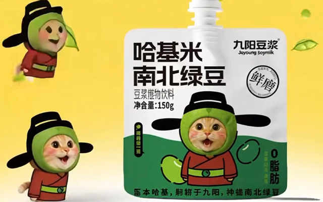 融入网络热梗，九阳“哈基米豆浆”卖爆了！