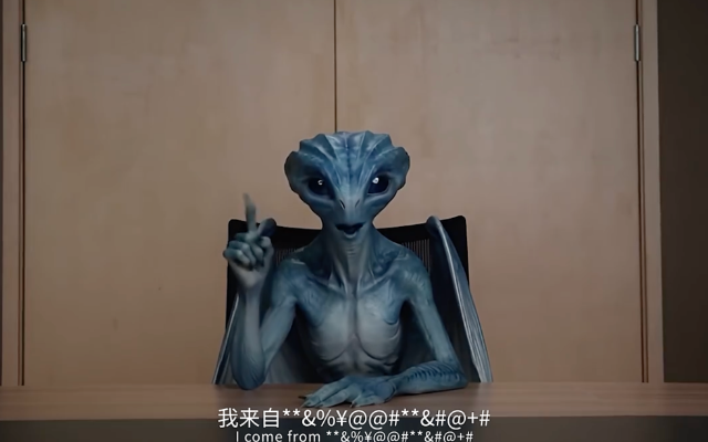 深圳人才广告太抽象了，外星人也招的吗？