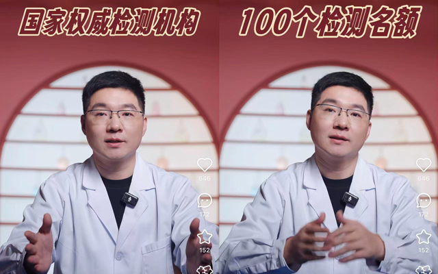 100份“苏丹红”送检，美妆最大雷要爆了