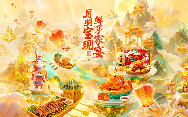 全速案例丨美团小象超市中秋探月寻宝