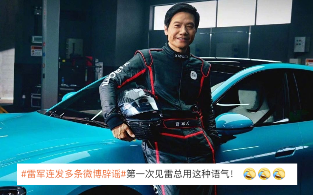 雷军输在了太聪明