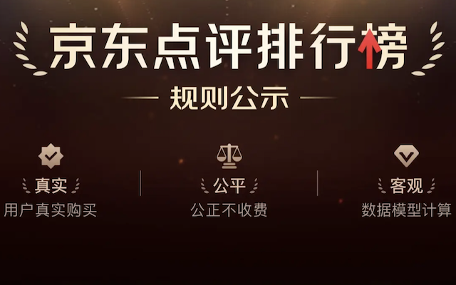 京东点评，其实和美团不一样