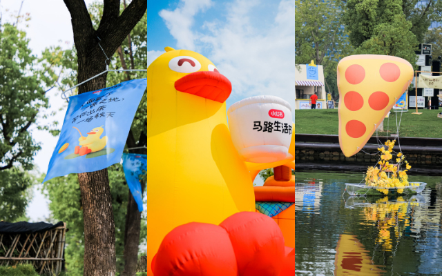 2025小红书马路生活节：那些让人心动的内容，真的来到你我身边