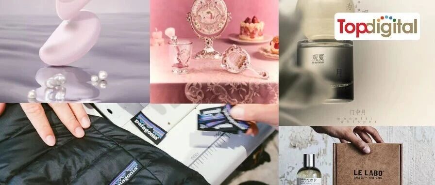 为什么说如今做产品，要从人群逻辑出发？| TopDigital关键洞察