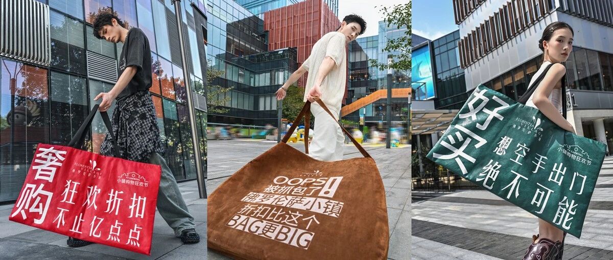 誰說時尚一定要高冷？