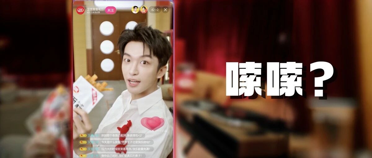 黃子弘凡喂我吃辣條，太過癮辣