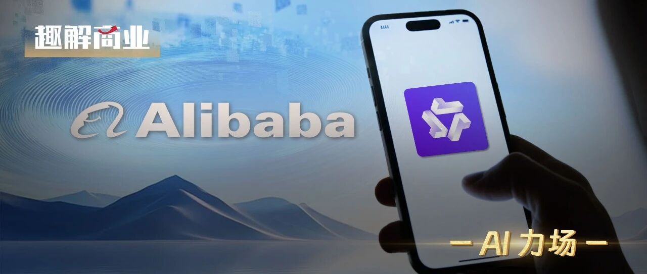 距离ChatGPT，千问还差几个“豆包”？