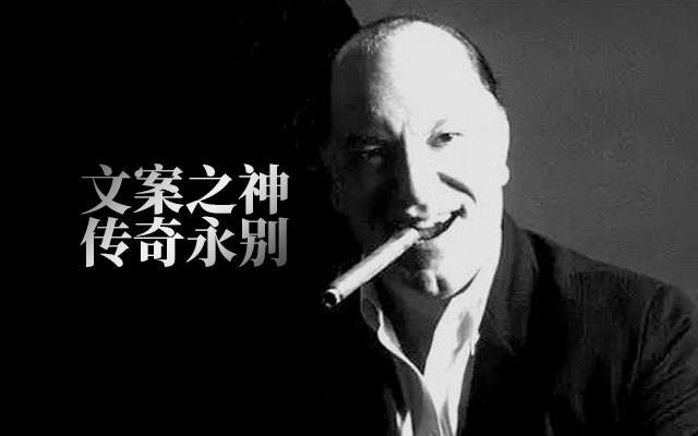 突发：“文案之神” 尼尔·法兰奇今日离世，享年81岁