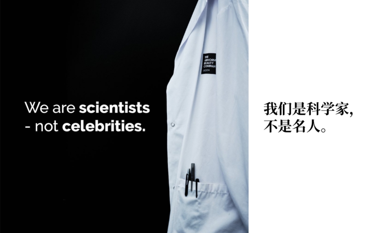 加拿大极简护肤品牌，一个反套路鬼才