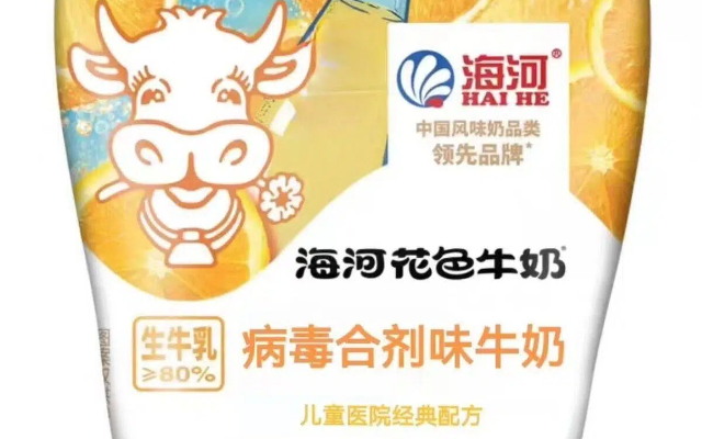 海河牛奶又出奇葩味道？研发部把市场部的活儿抢了。。。