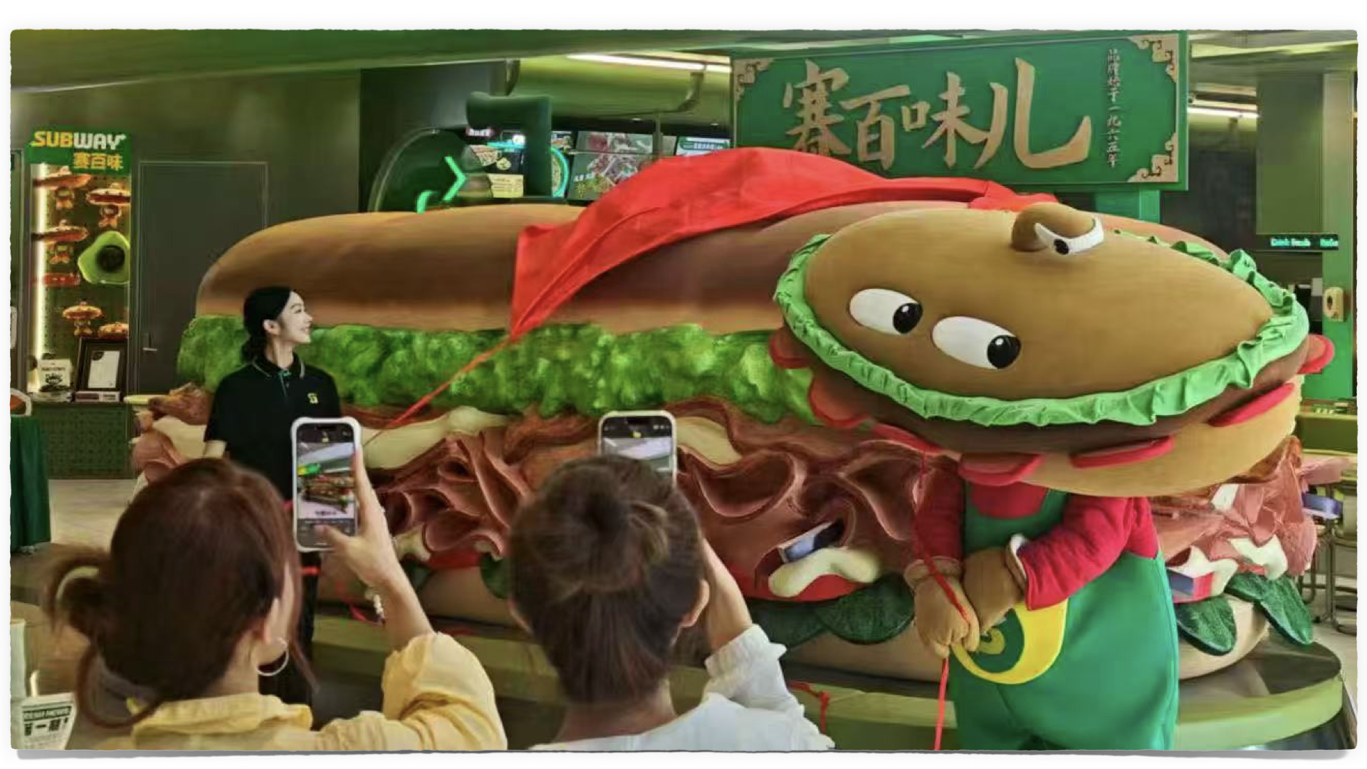 赛百味改名赛百味儿：1个字撬动千万好评，让赛门信徒集体上头！