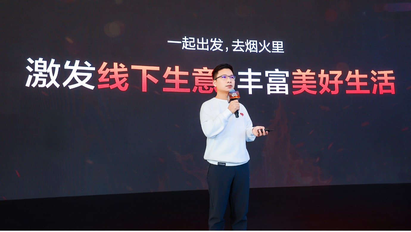 抖音生活服务烟火榜发布，360家全国“苍蝇馆子”天花板上榜