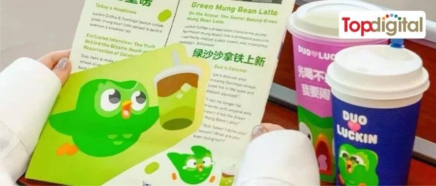 当旧模式失效，营销机构的三条进化路径 | TopDigital关键洞察