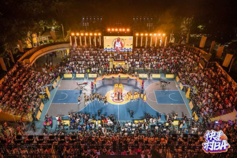 NBA x快手村BA燃情上“投”整个夏天