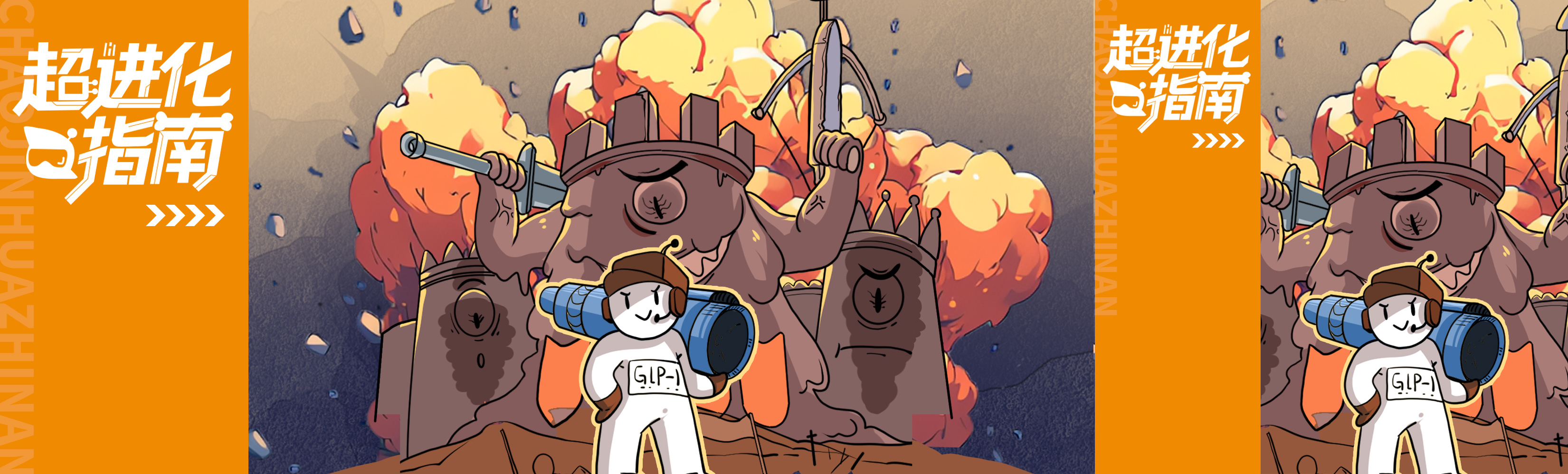 减重的超进化指南｜家人们稳了，小编亲测有效！