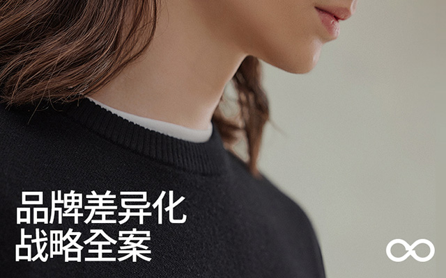 像素✖OGB 品牌视觉体系化策略全案 品牌设计 电商视觉