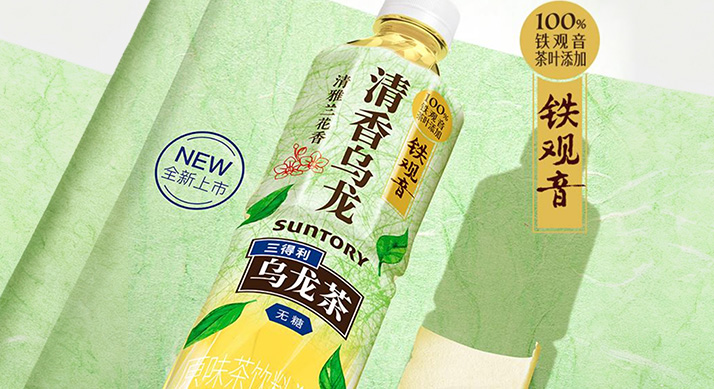 深耕天然控糖，乌龙茶“老大哥”持续拓新，交出亮眼答卷