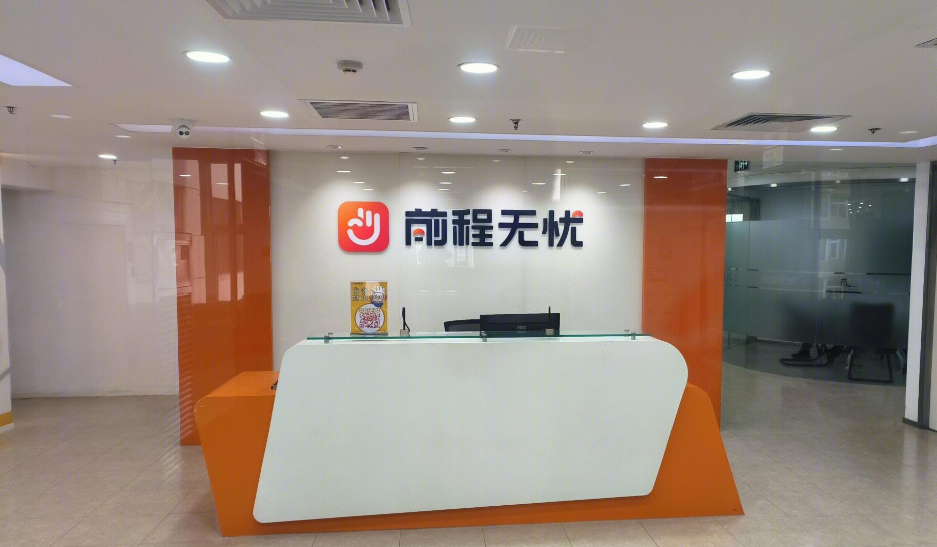 投简历后陷入骗局？前程无忧用户遭“精准围猎”