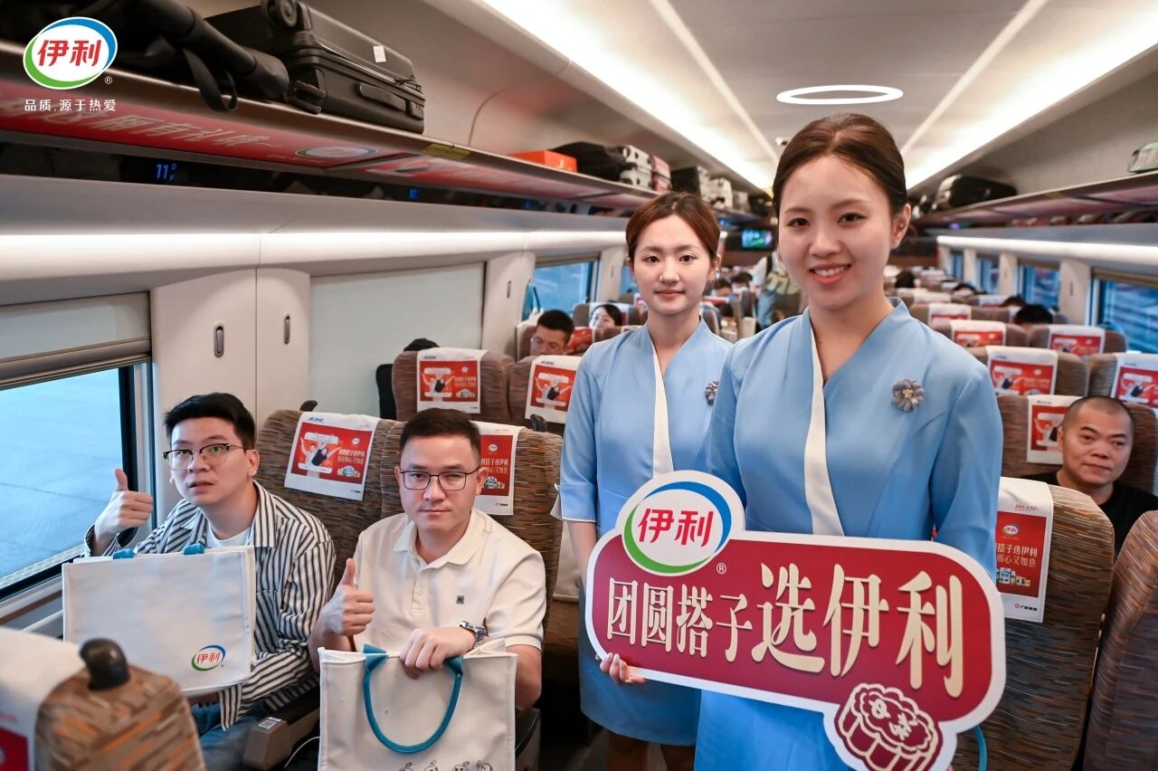 節(jié)日營(yíng)銷 | 加彩傳播攜手12306與伊利打造高鐵營(yíng)銷新標(biāo)桿