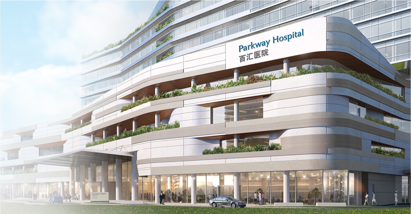 精准关怀，温暖同行：Parkway上海20周年本地化品牌战略升级