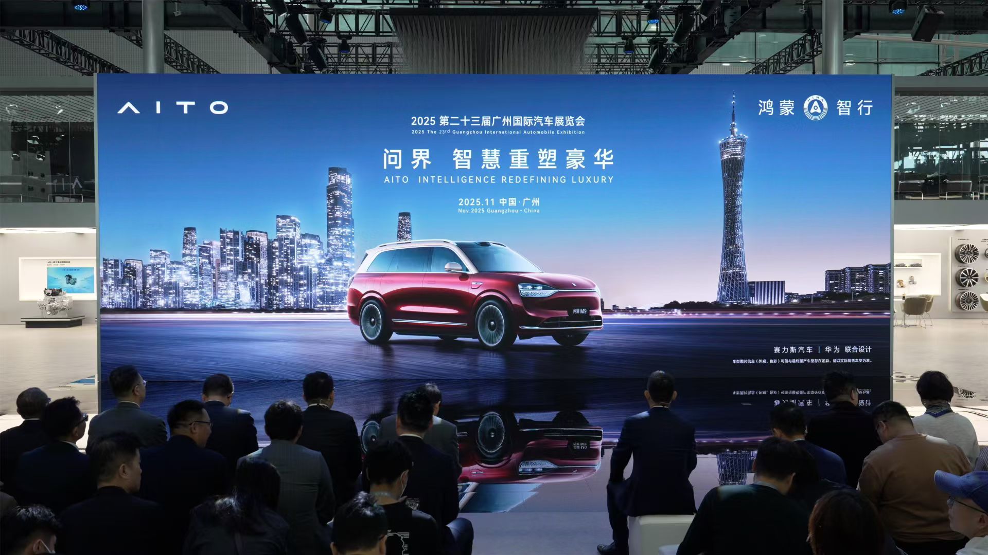 赛力斯放出“AI大招”！魔方平台2.0如何重塑下一代智能车？