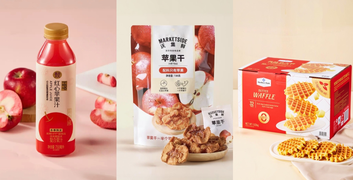 “偷师” 山姆，爆卖 146 万份！沃尔玛的自有品牌藏不住了