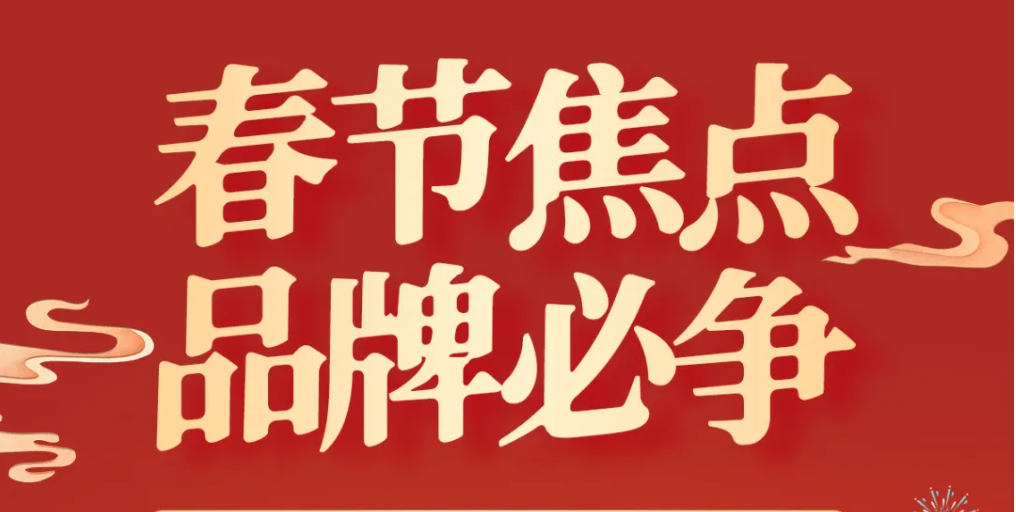 流量洪峰的定海神針：拆解12306春節(jié)系統(tǒng)背后的超級(jí)運(yùn)營(yíng)邏輯