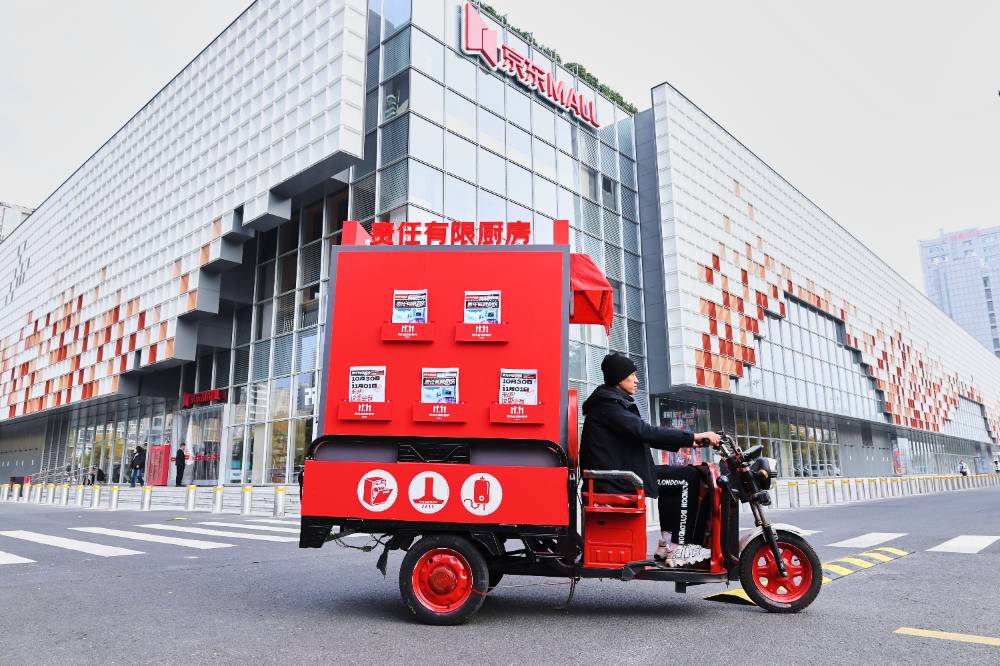 今年双十一，京东厨电开了家「责任有限厨房」