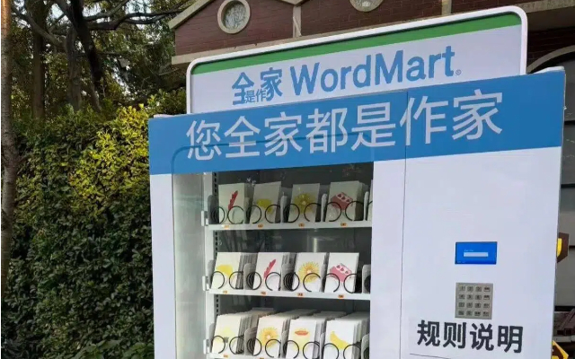 小红书文学节，梗简直太密了。。。