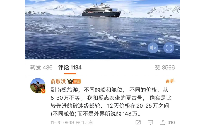 舆情再反转，所有老板IP都该“细嚼”俞敏洪