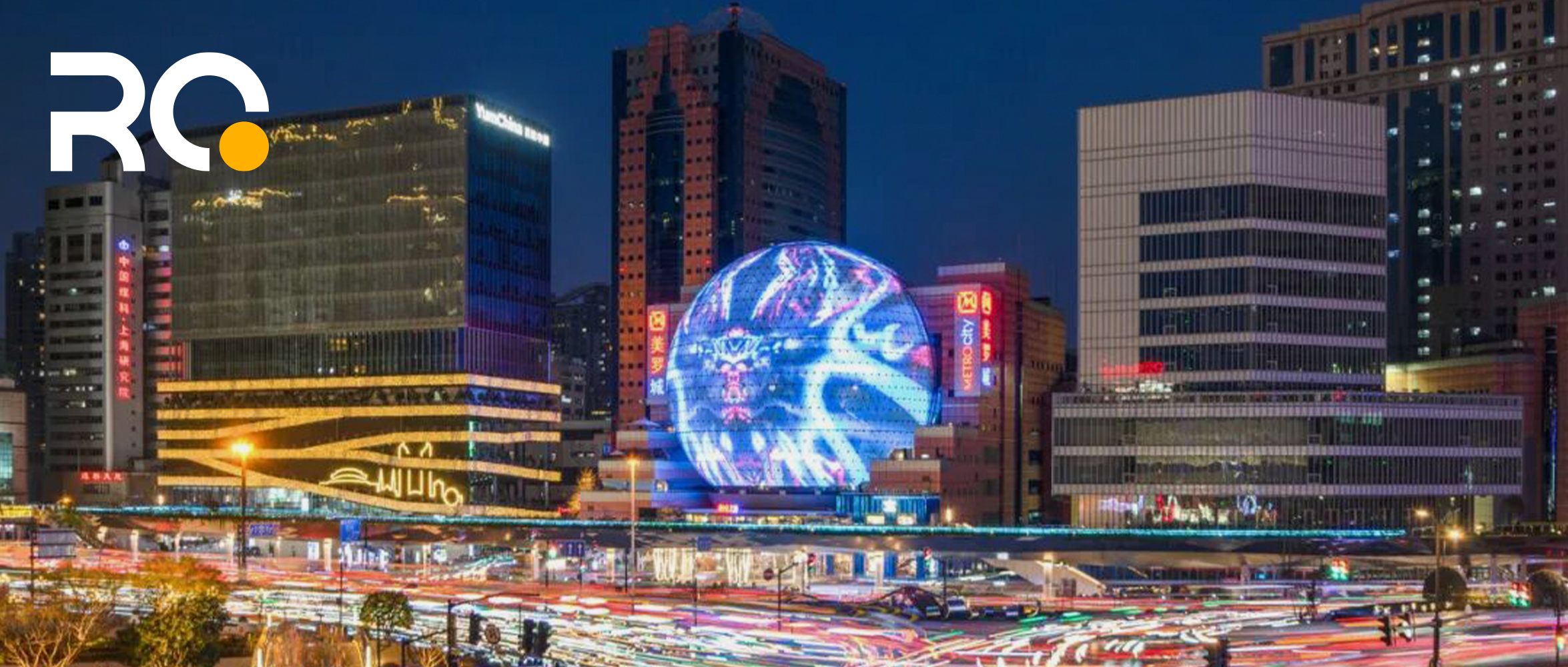 美罗城，上海商场“人气王”