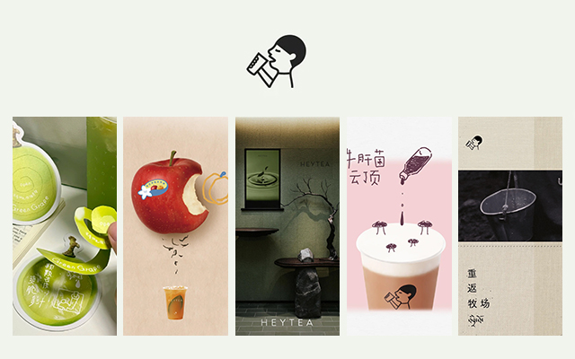 翻红的喜茶，能打的不只是设计