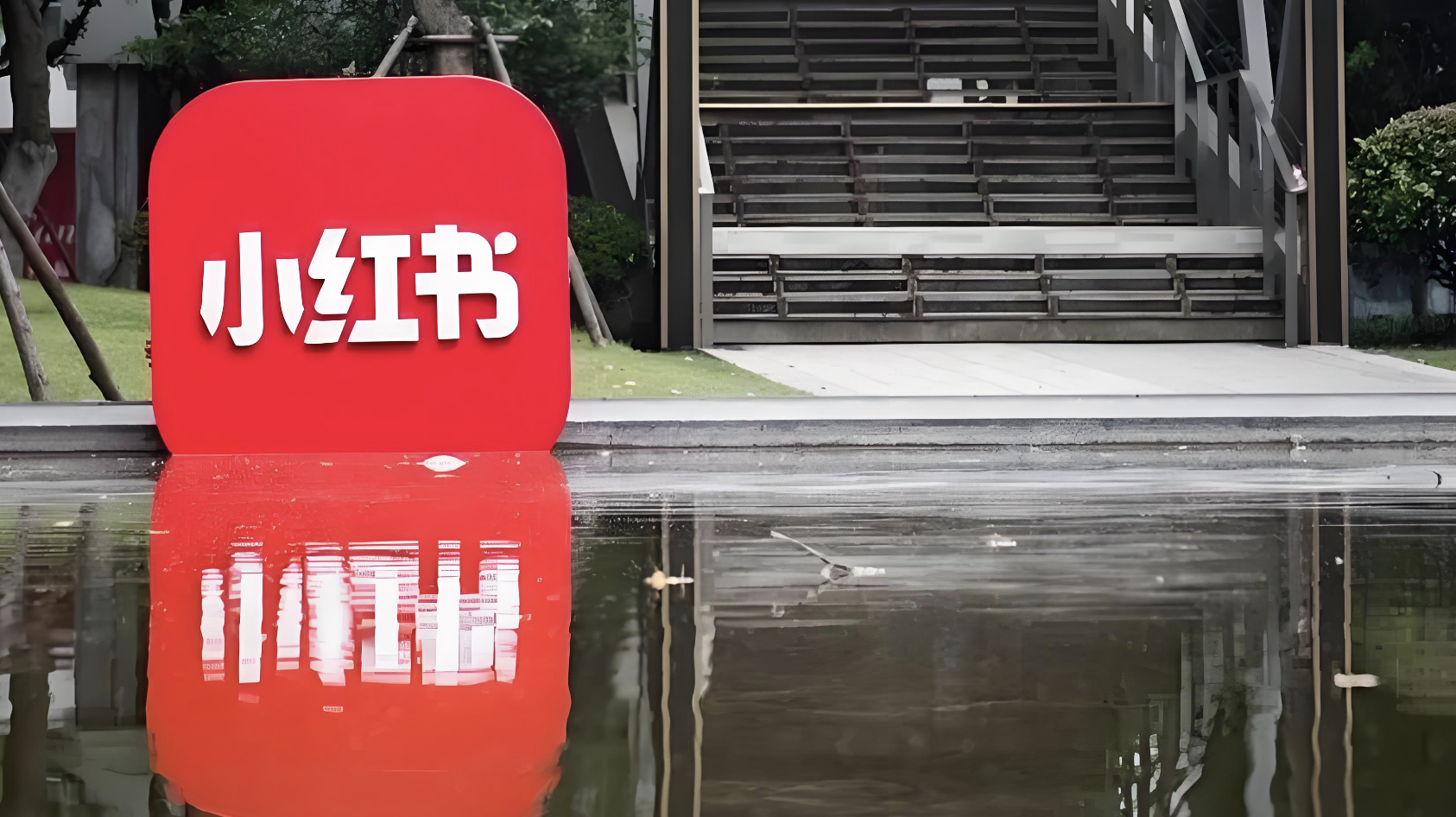 30天，小红书千万级流量是怎样炼成的？