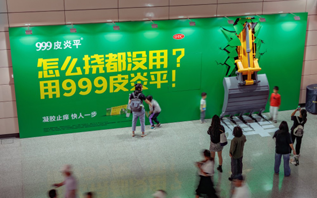 起猛了！999皮炎平把挖掘机开进了广州地铁