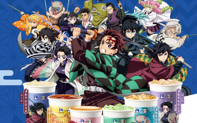 鬼灭给瑞幸上了一课