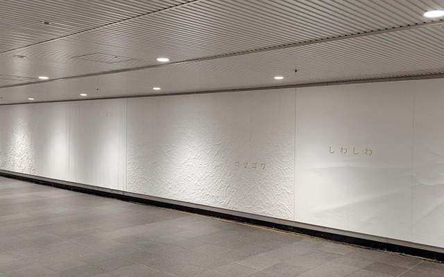 日本资生堂：故意把地铁广告贴皱了