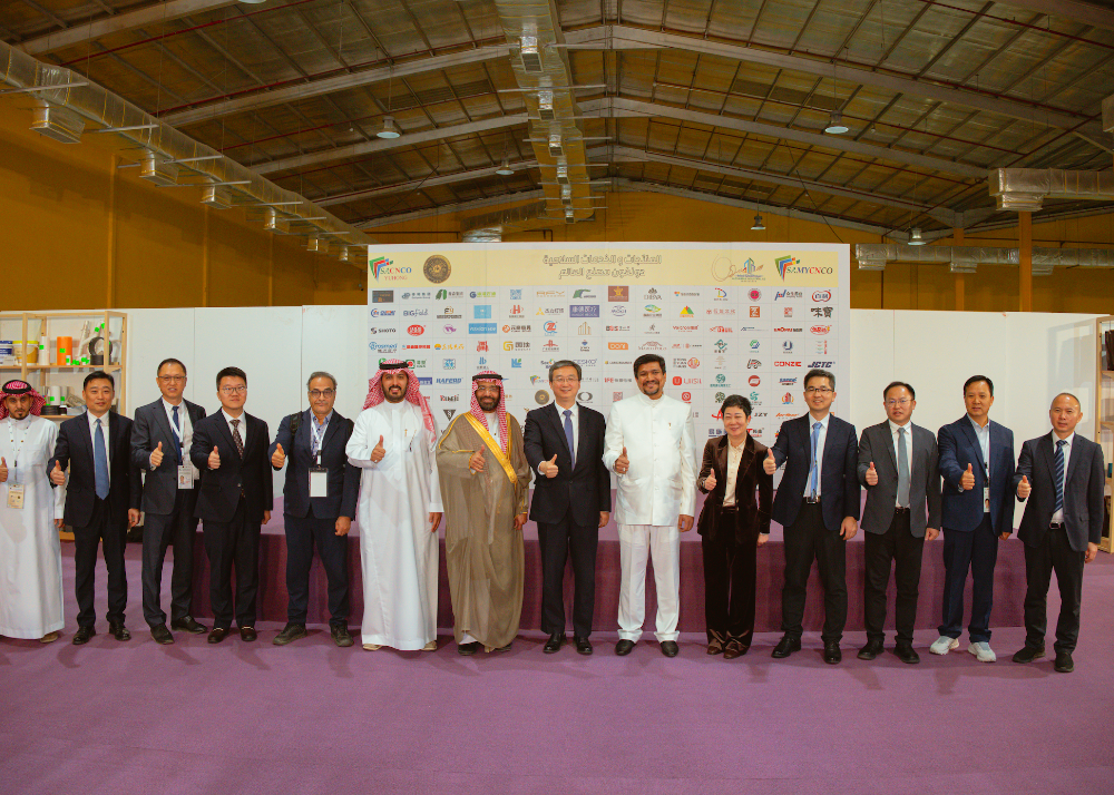 全球制造创新论坛 2025 暨沙特—东莞企业达成  170 亿里亚尔合作
